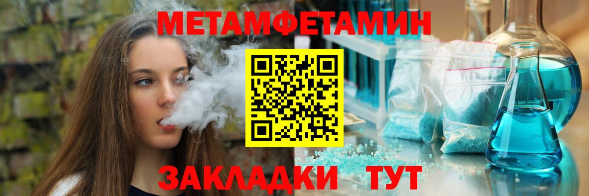 АМФЕТАМИН Premium  Вход с VPN  Amphetamine  Севастополь 