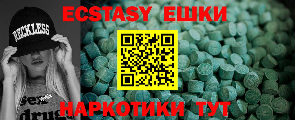 Бошки Шишки  Севастополь  Кокаин  МДМА  Вход с VPN  Меф МЯУ МЯУ кристаллы  Кодеин  Alpha PVP СК   ГАШ 