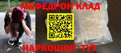скорость mdpv Первоуральск