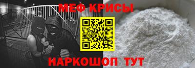 прущие крисы Партизанск