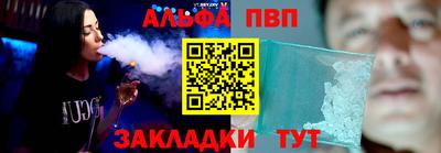 гидра Пенза