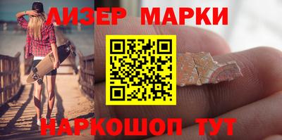 прущие крисы Партизанск