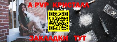 гидра Пенза