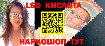 прущие крисы Партизанск