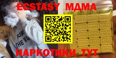 прущие крисы Партизанск