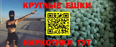 прущие крисы Партизанск