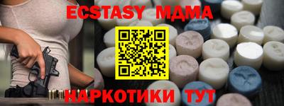 прущие крисы Партизанск