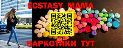 прущие крисы Партизанск