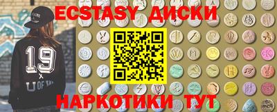 гидра Пенза
