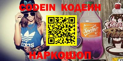 гидра Пенза