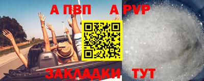 гидра Пенза