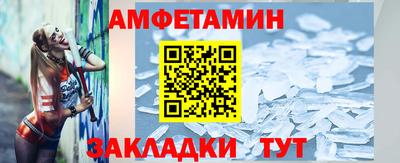 прущие крисы Партизанск