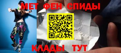 прущие крисы Партизанск