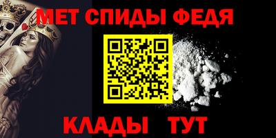 гидра Пенза