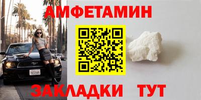 гидра Пенза