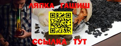 гидра Пенза