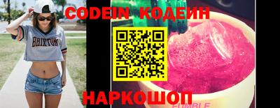 прущие крисы Партизанск
