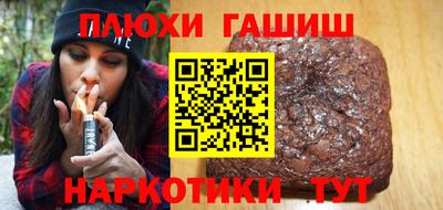 прущие крисы Партизанск