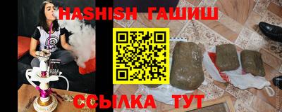 гидра Пенза