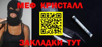 гидра Пенза