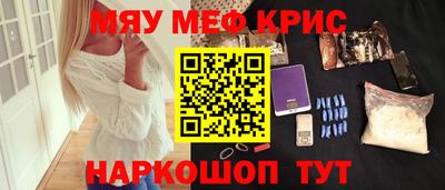гидра Пенза