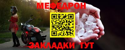скорость mdpv Первоуральск