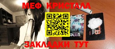 прущие крисы Партизанск