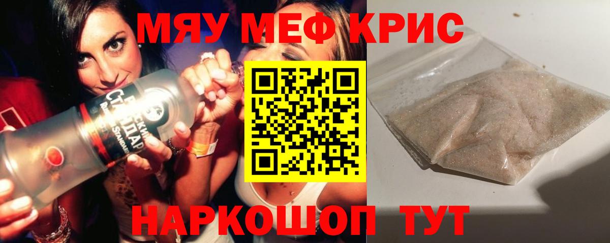 Бошки Шишки Севастополь