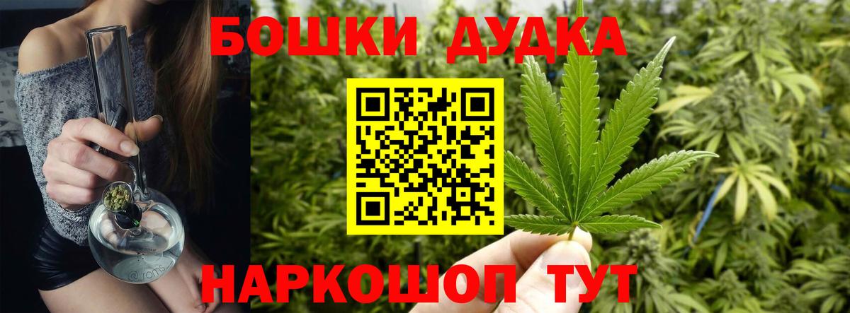 Каннабис AK-47 Севастополь